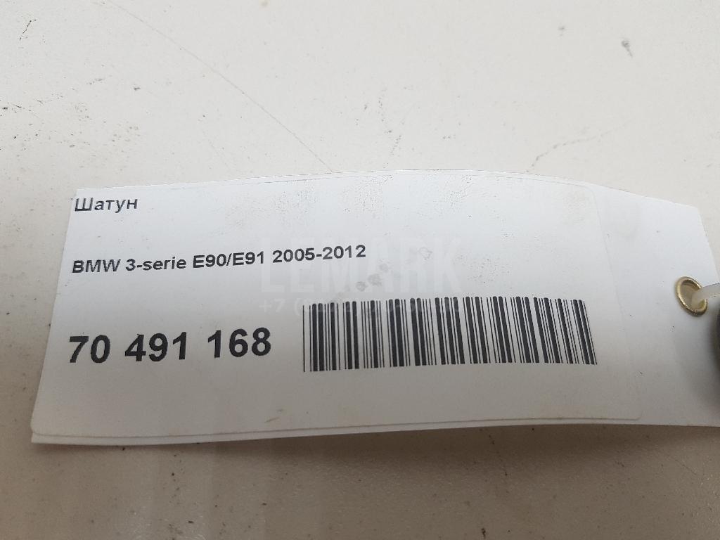 Шатун для  BMW X4 G02 2018