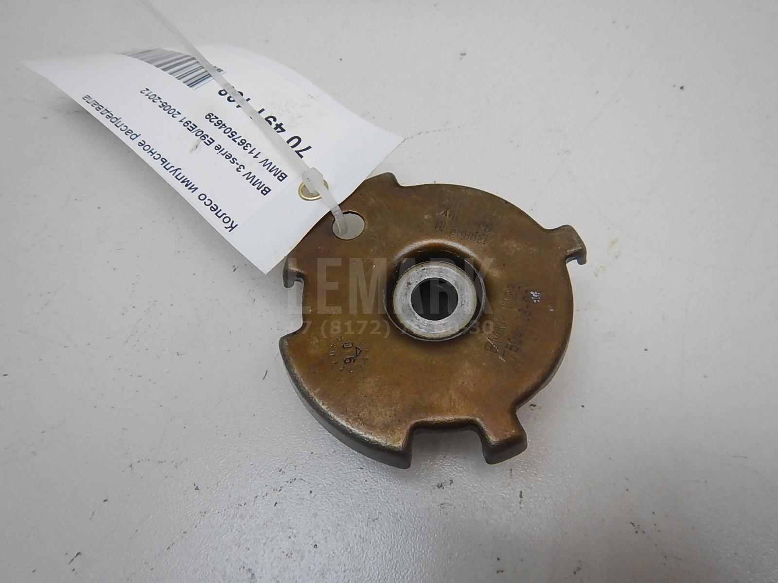 Колесо импульсное распредвала для  BMW X6 F16/F86 2014-2020