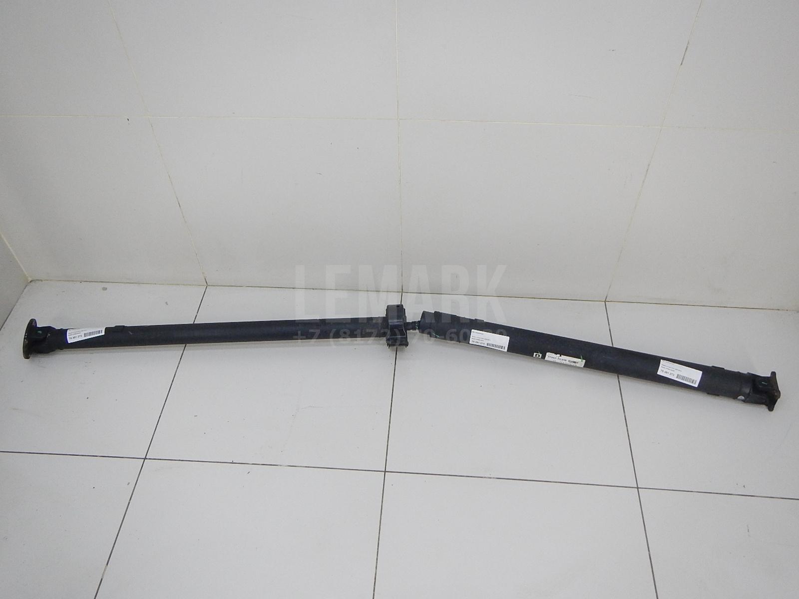 Вал карданный 37000JG300 Nissan