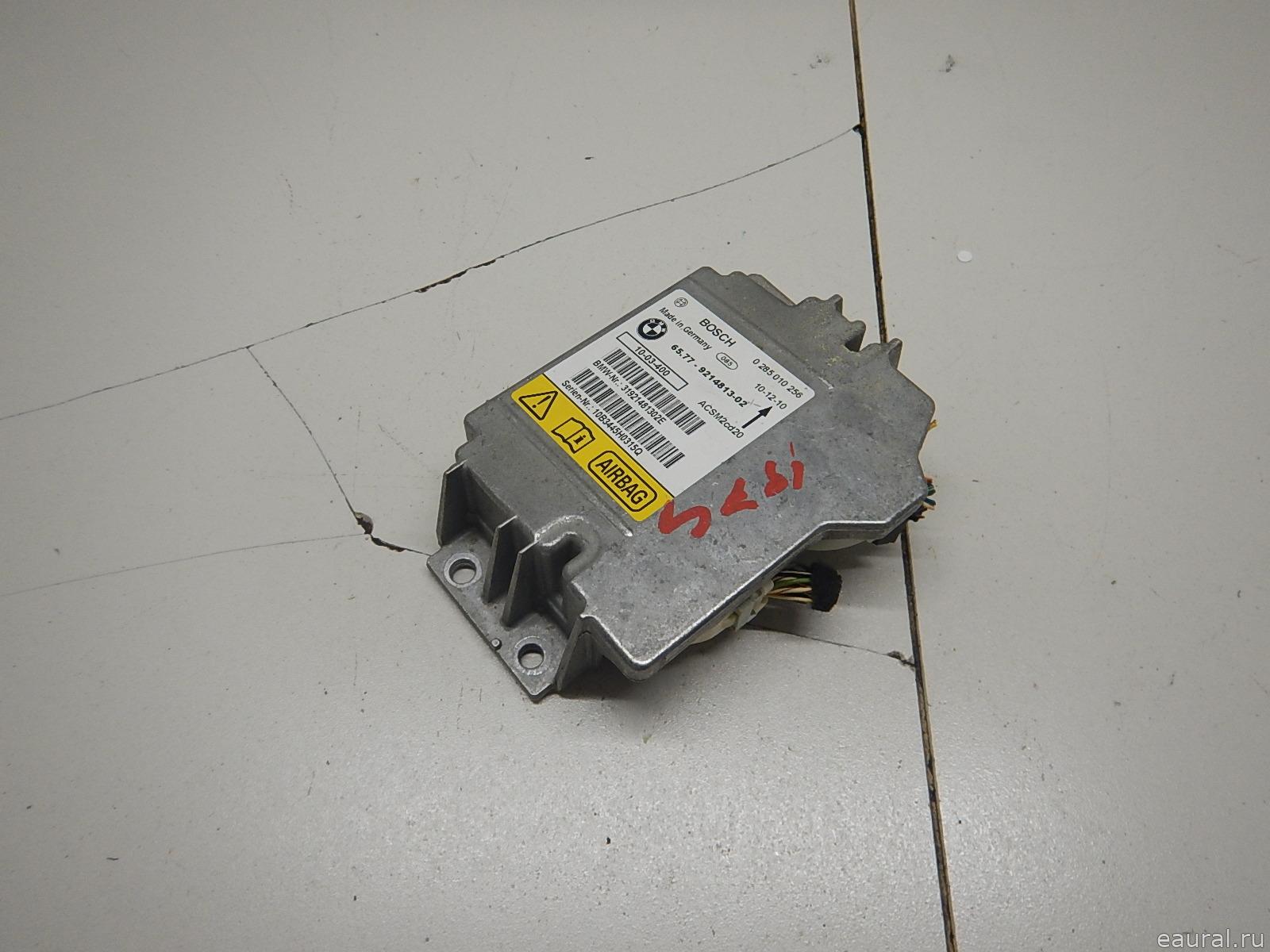 Блок управления AIR BAG