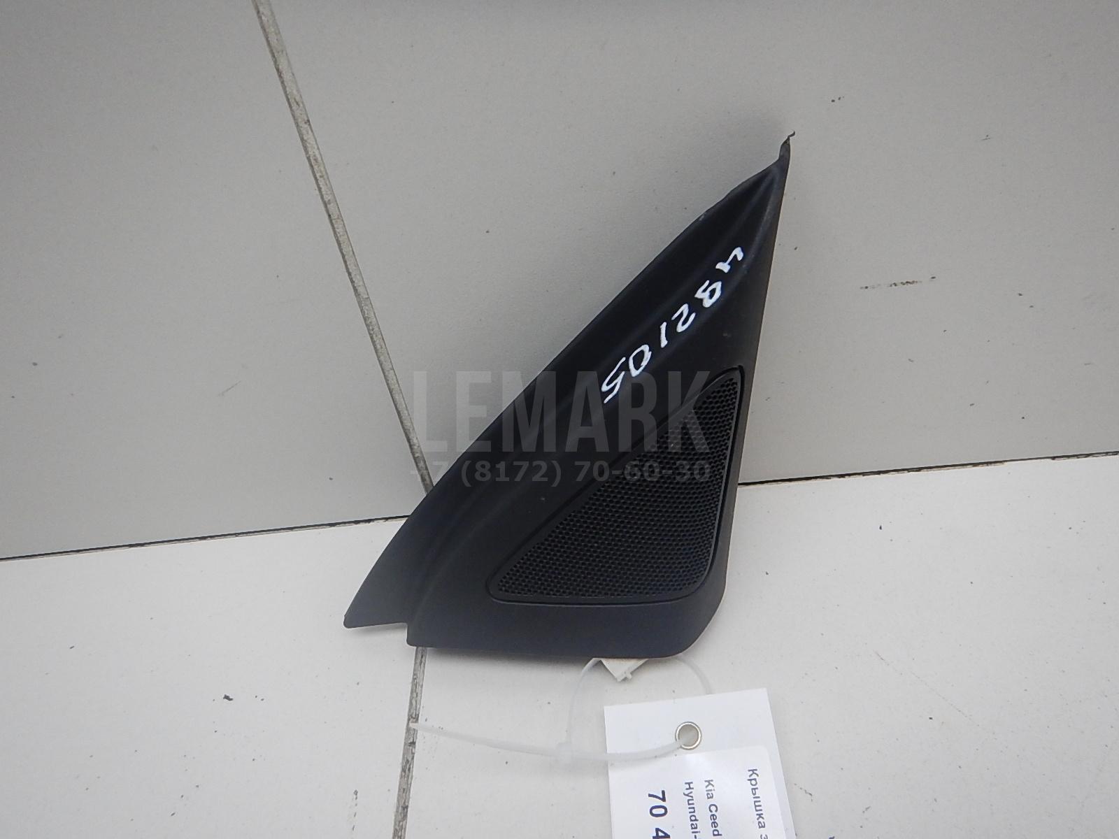 Крышка зеркала внутренняя правая 876601H030 Hyundai-Kia