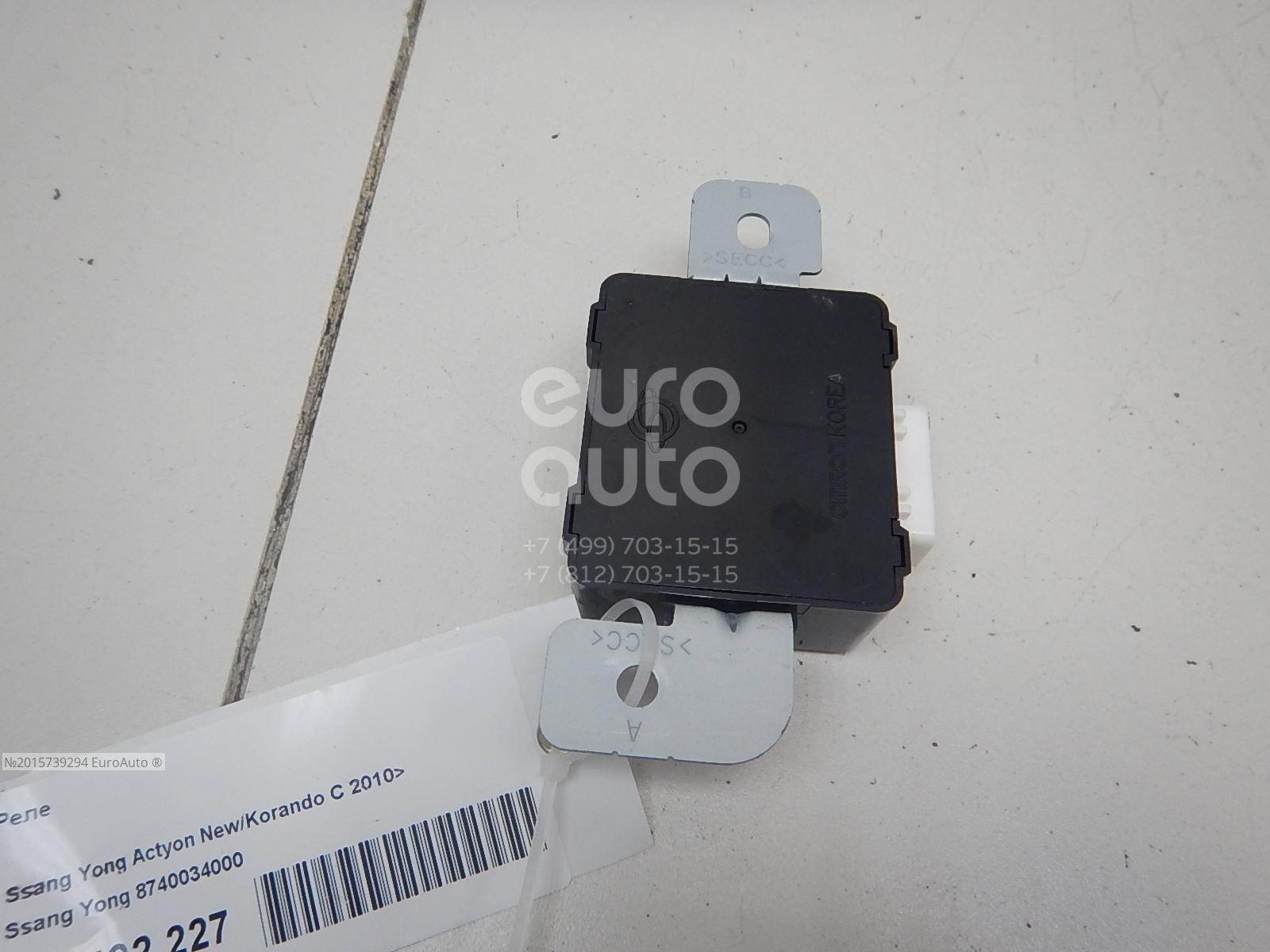 Реле ssangyong actyon. Реле ssangyong actyon