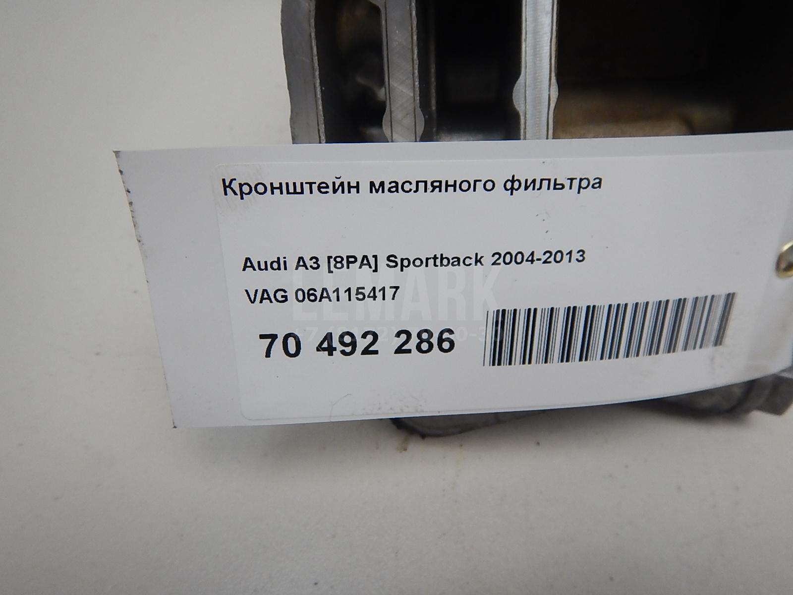 Кронштейн масляного фильтра для  BMW 5-serie F10/F11 2009-2016