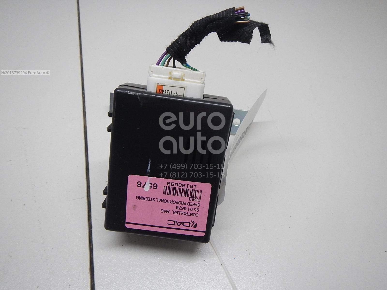 95916578 GM Блок электронный от производителя по спец цене купить