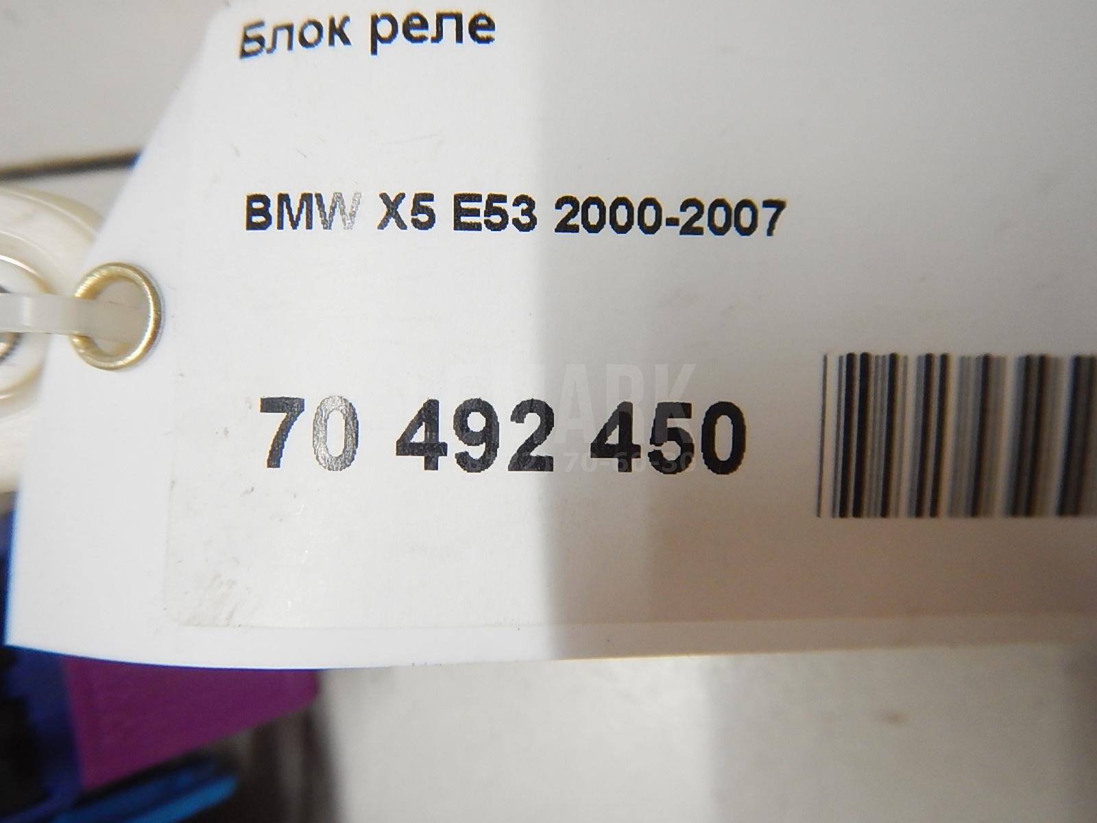 Блок реле для  Audi A3 [8P1] 2003-2013
