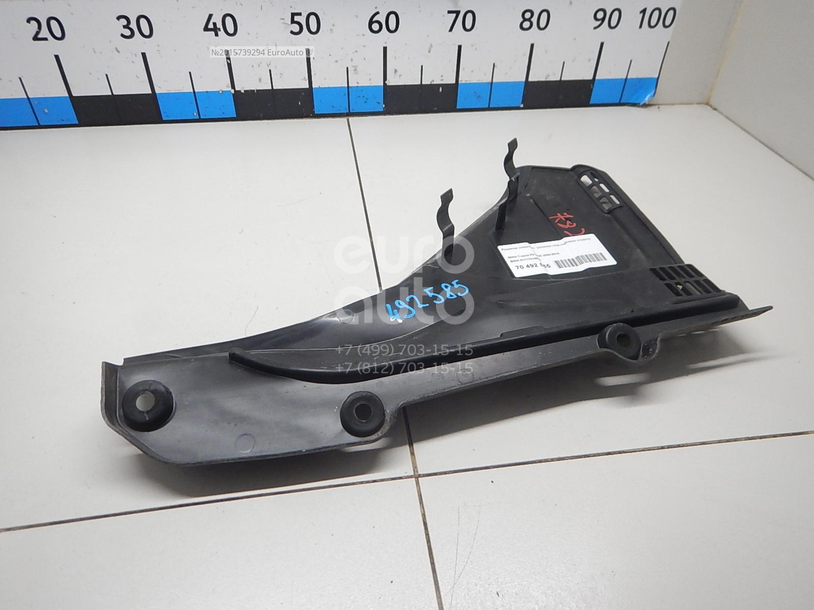 51717216973 BMW Решетка стеклооч. (планка под лобовое стекло) от  производителя по спец цене купить в Владикавказе