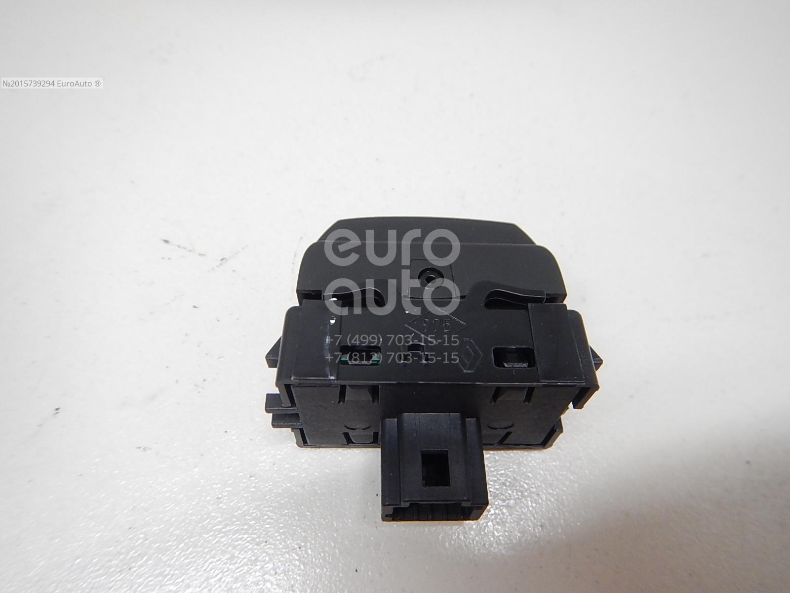 254293697R Кнопка (выключатель) Renault Logan (2013-2023) 2018 купить бу в Казан
