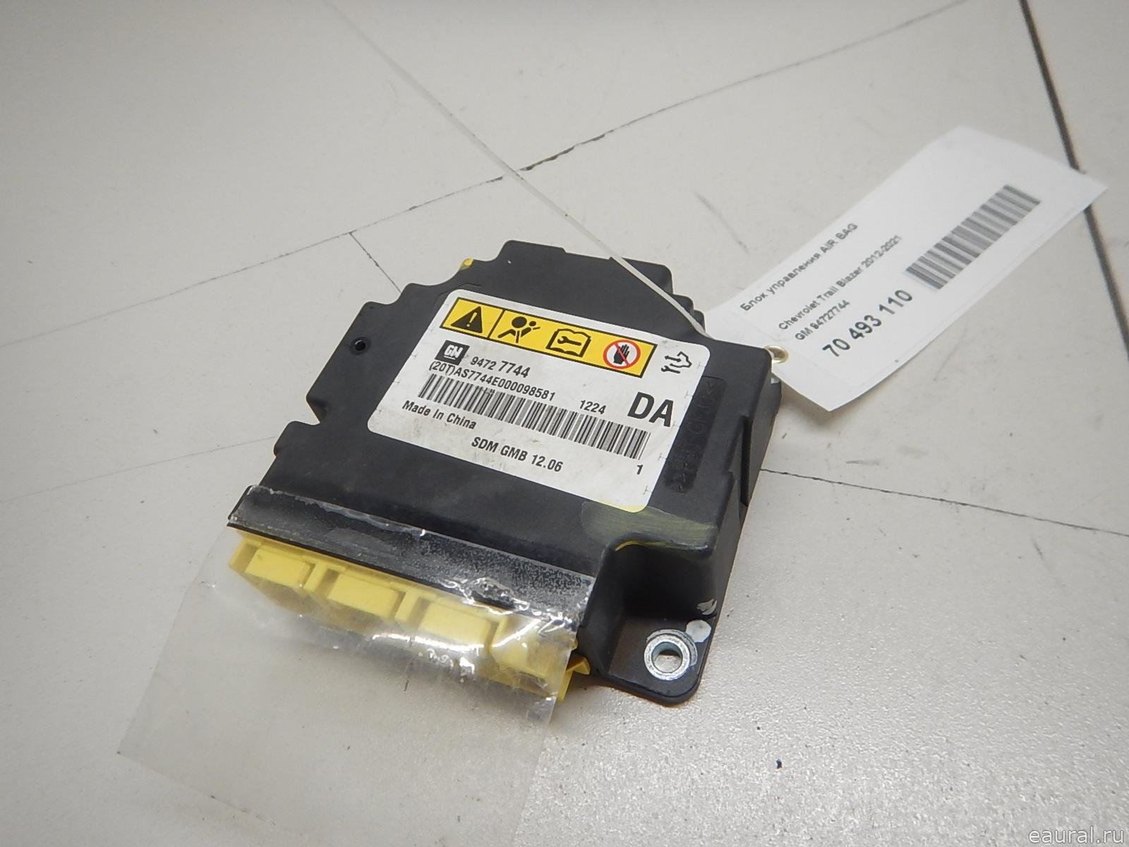Блок управления AIR BAG