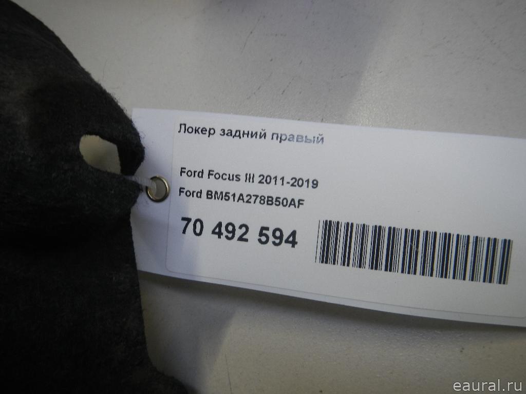Корпус воздушного фильтра