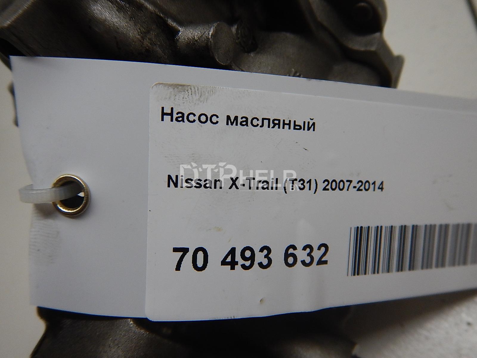 Фото Насос масляный для Nissan X-Trail (T31)  2008