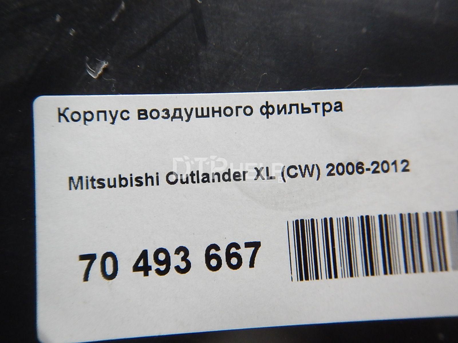 Фото Корпус воздушного фильтра для Mitsubishi Outlander XL (CW)  2007