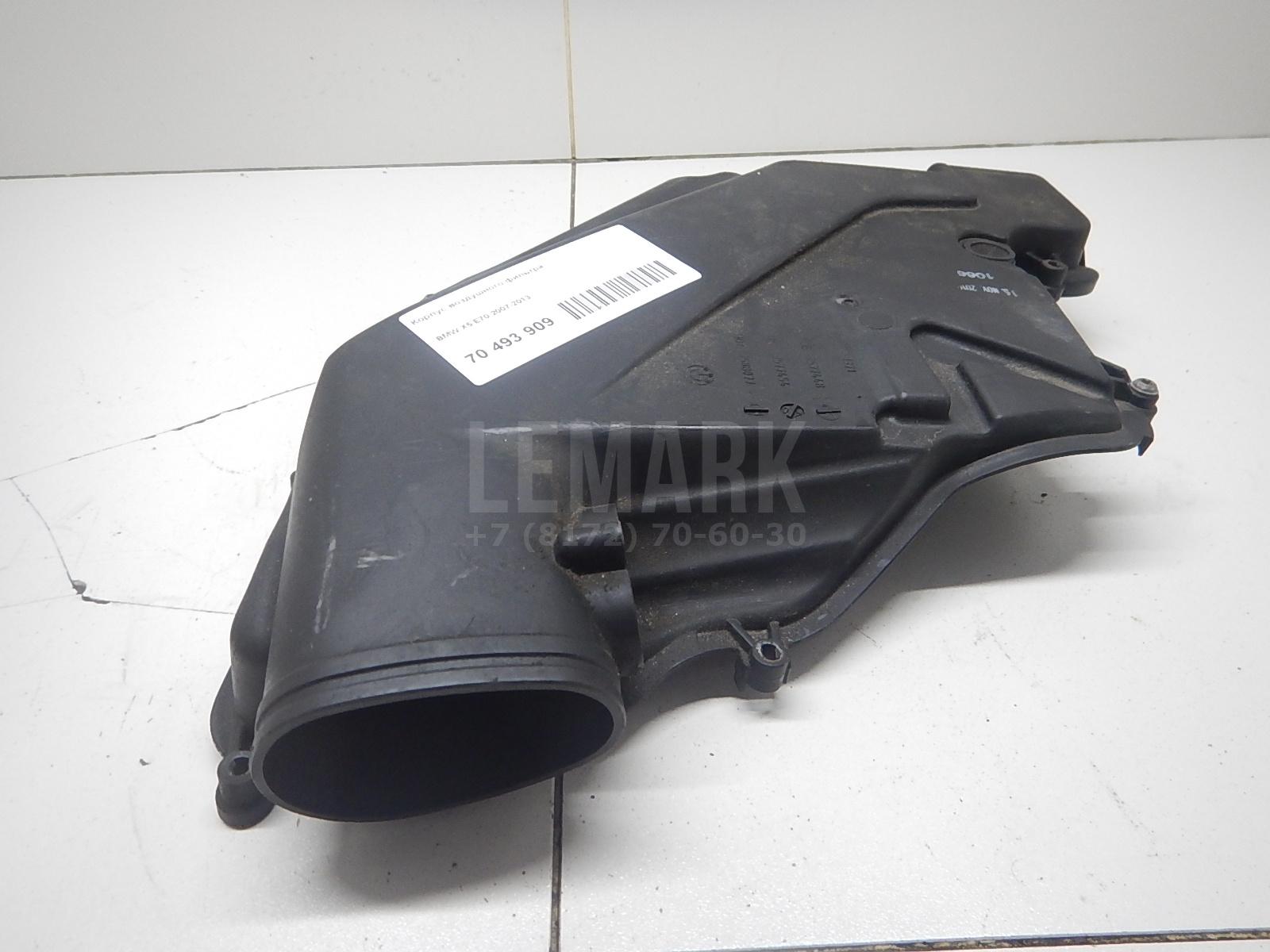 Корпус воздушного фильтра для  Citroen C4 II 2011-2022