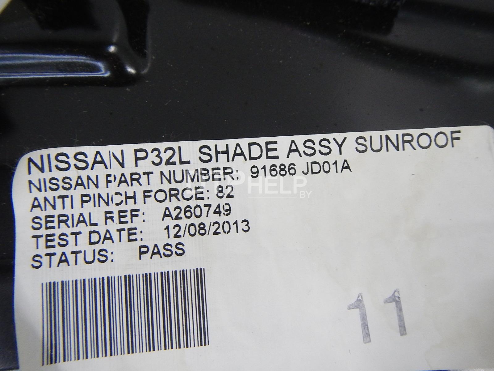 Фото Люк в сборе электрический для Nissan Qashqai (J10)  2007