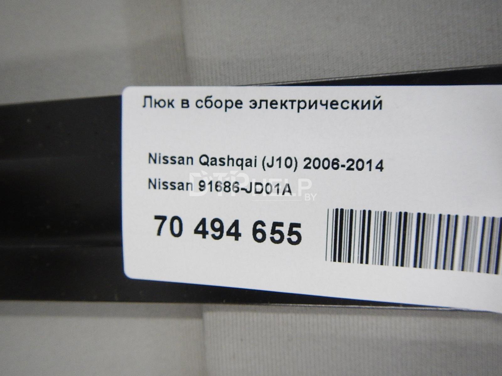 Фото Люк в сборе электрический для Nissan Qashqai (J10)  2007