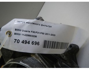 Корпус масляного фильтра для BMW X6 E71 2008-2014 БУ состояние отличное