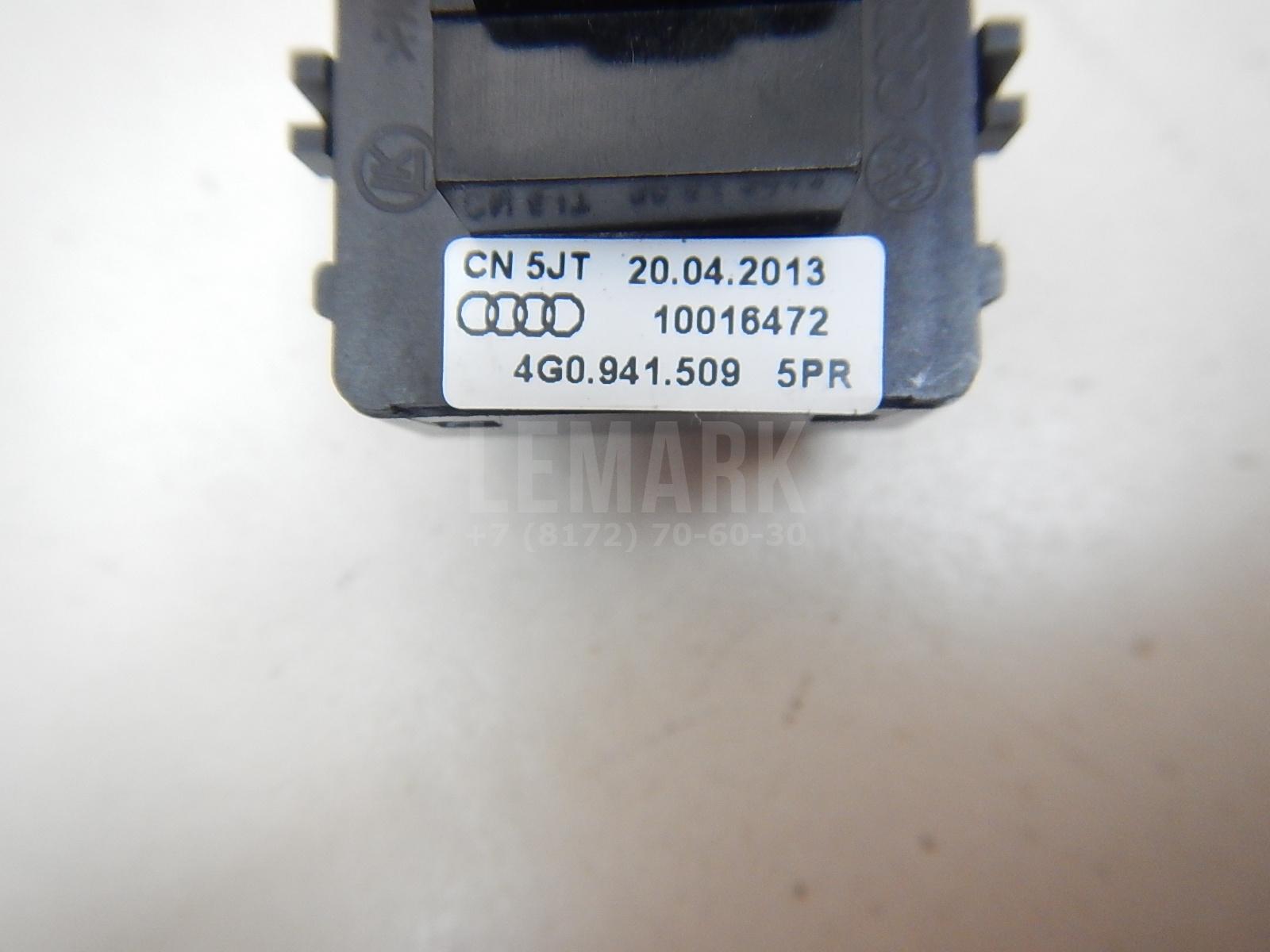 Кнопка аварийной сигнализации для  Audi TT(8N) 1998-2006