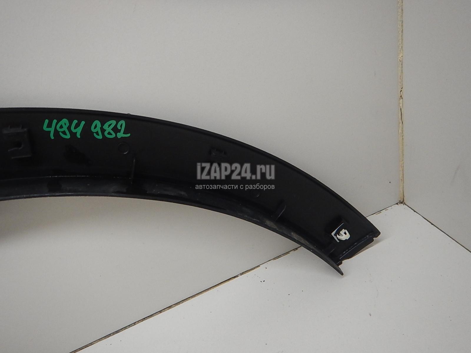 7954034000 Накладка заднего крыла правого Ssang Yong Actyon New/Korando C 2010
