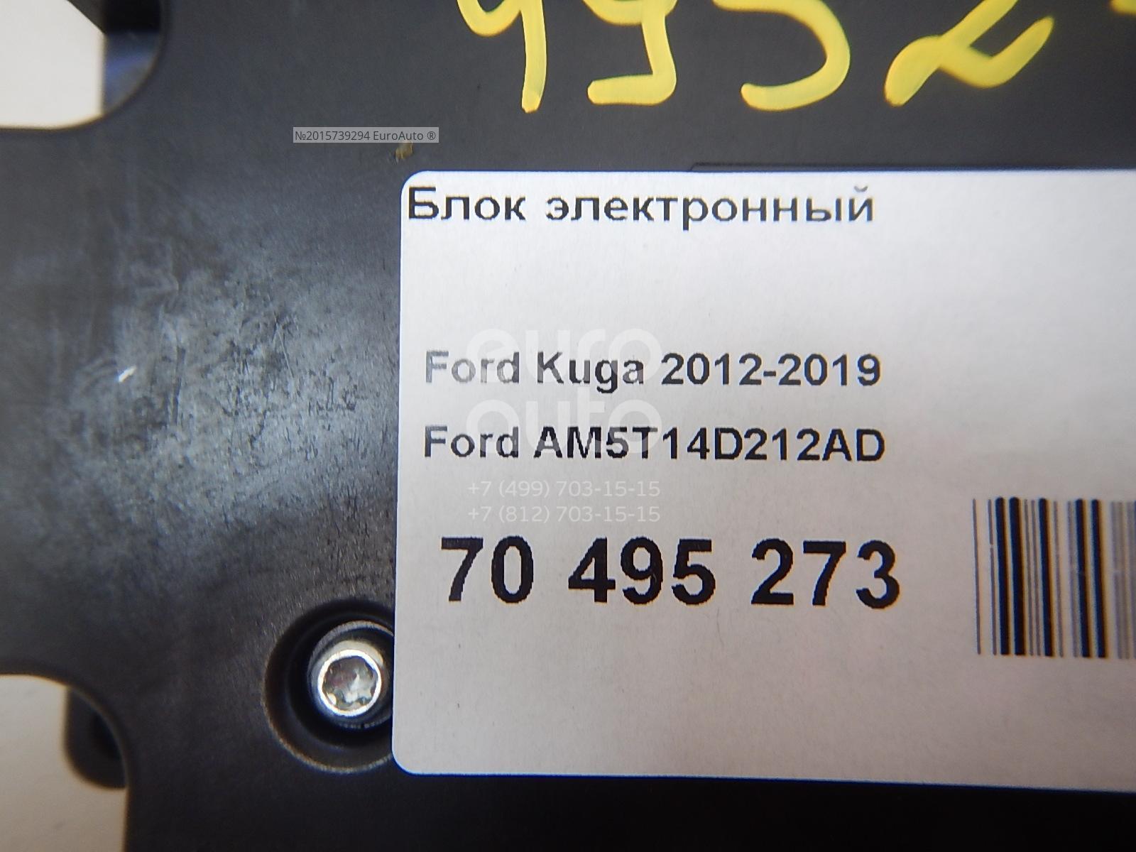 p061b ford