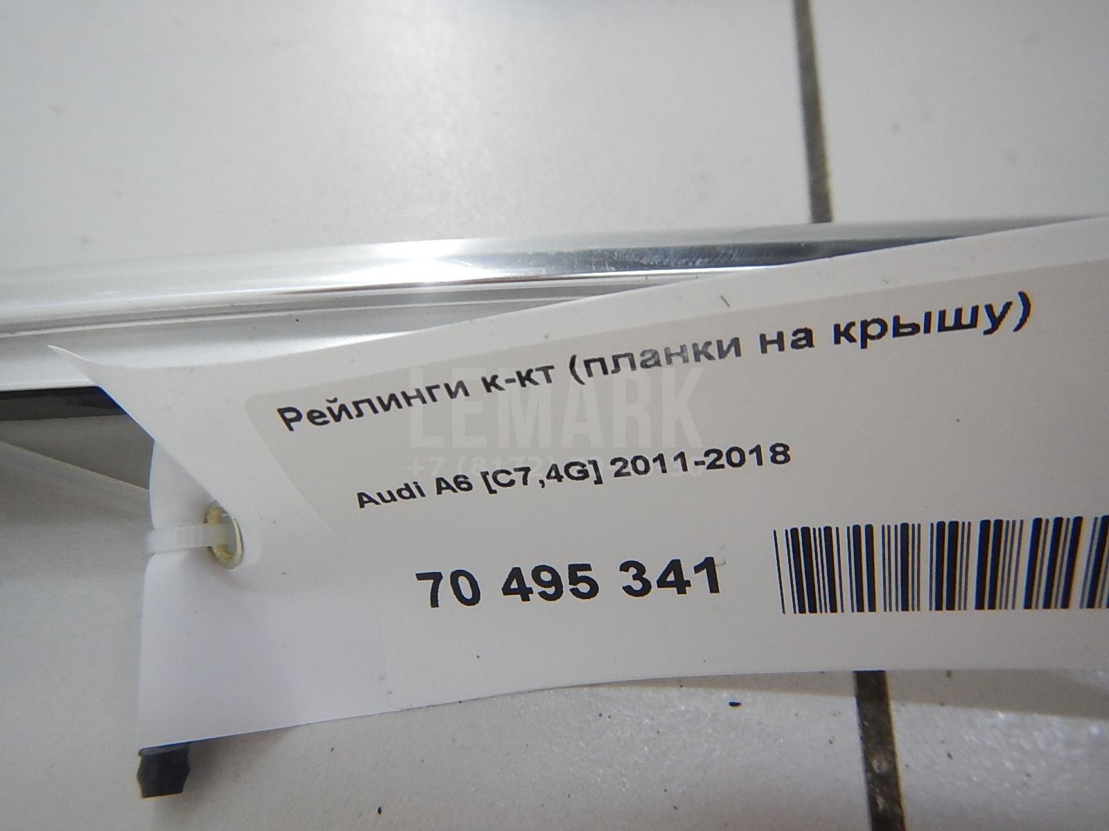 Рейлинги к-кт (планки на крышу) для  BMW X3 F25 2010-2017