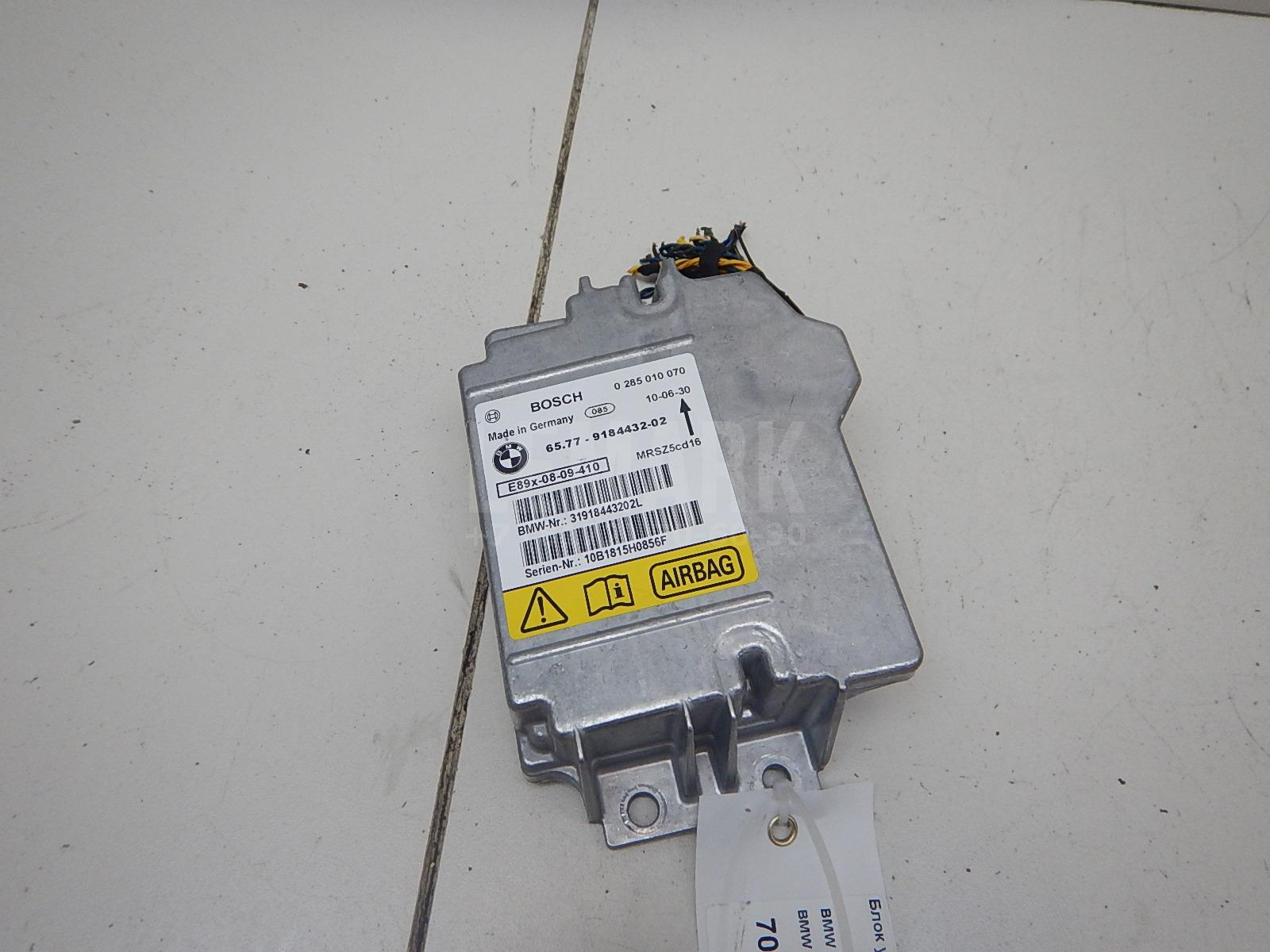 Блок управления AIR BAG
