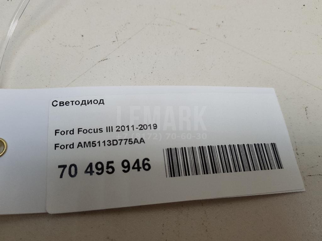 Подсветка для  Fiat Scudo II 2007-2016