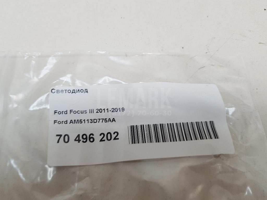 Подсветка для  Ford Focus II 2005-2008