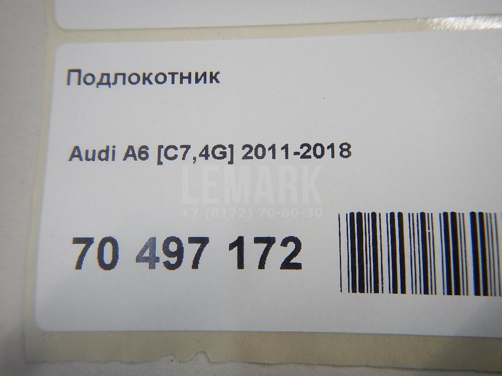 Подлокотник для  BMW 3-serie G20/G21 2018