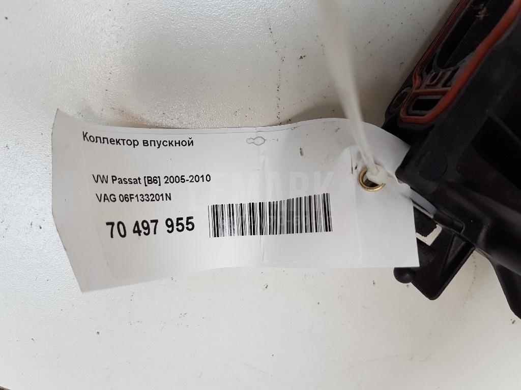 Коллектор впускной