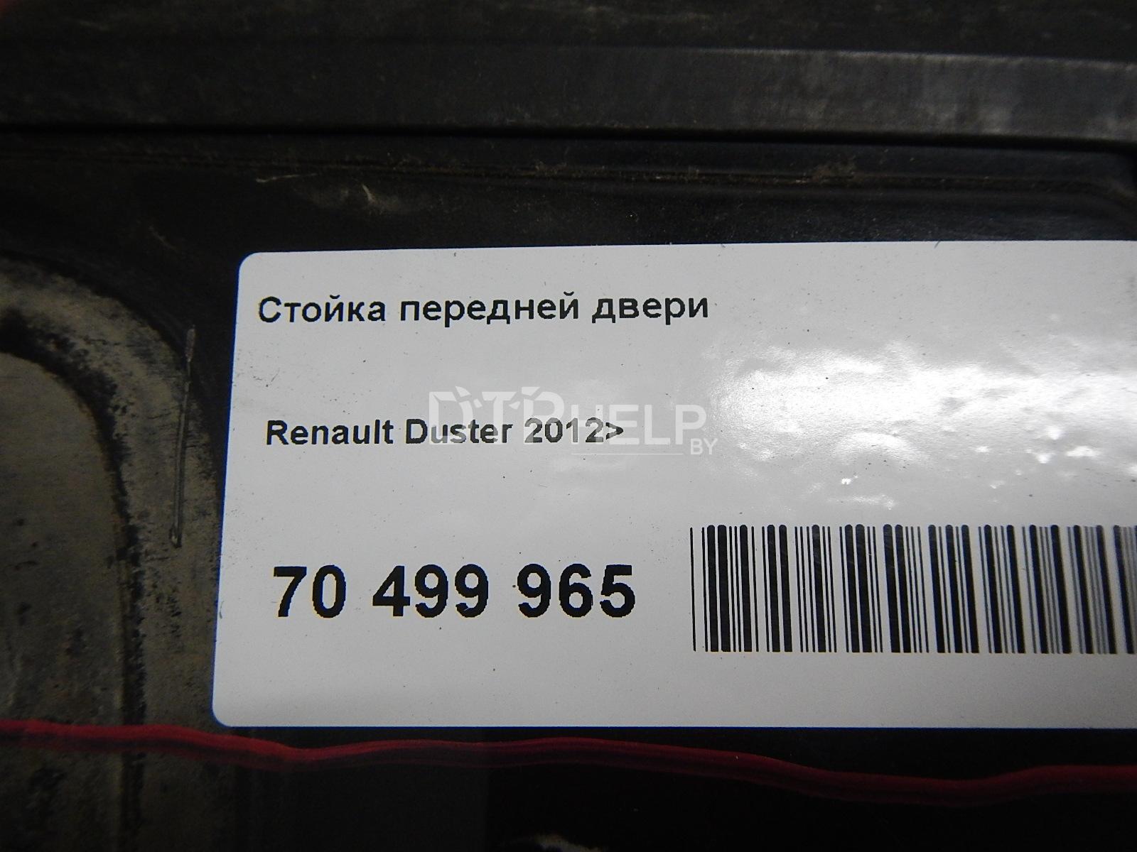 Фото Стойка передней двери для Renault Duster  2013