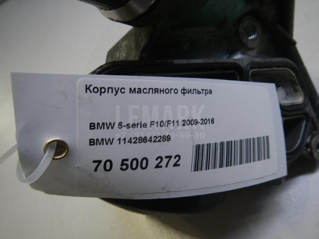 Корпус масляного фильтра для  BYD Yangwang U8 2023