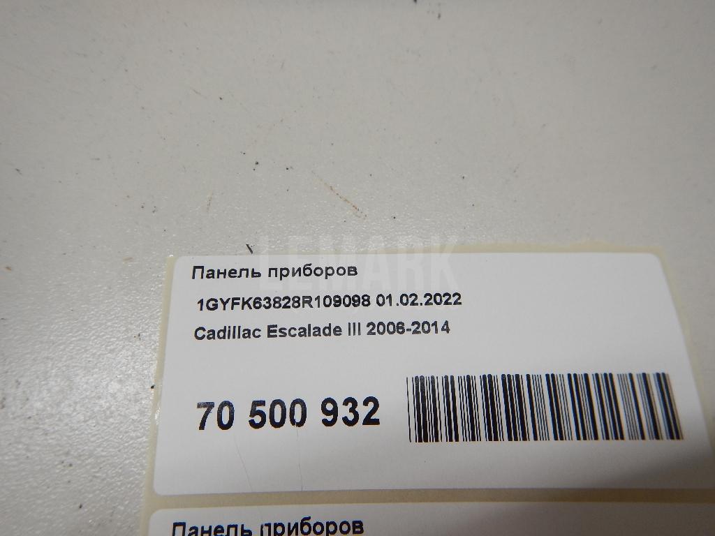 Панель приборов для  Cadillac CTS 2008-2014