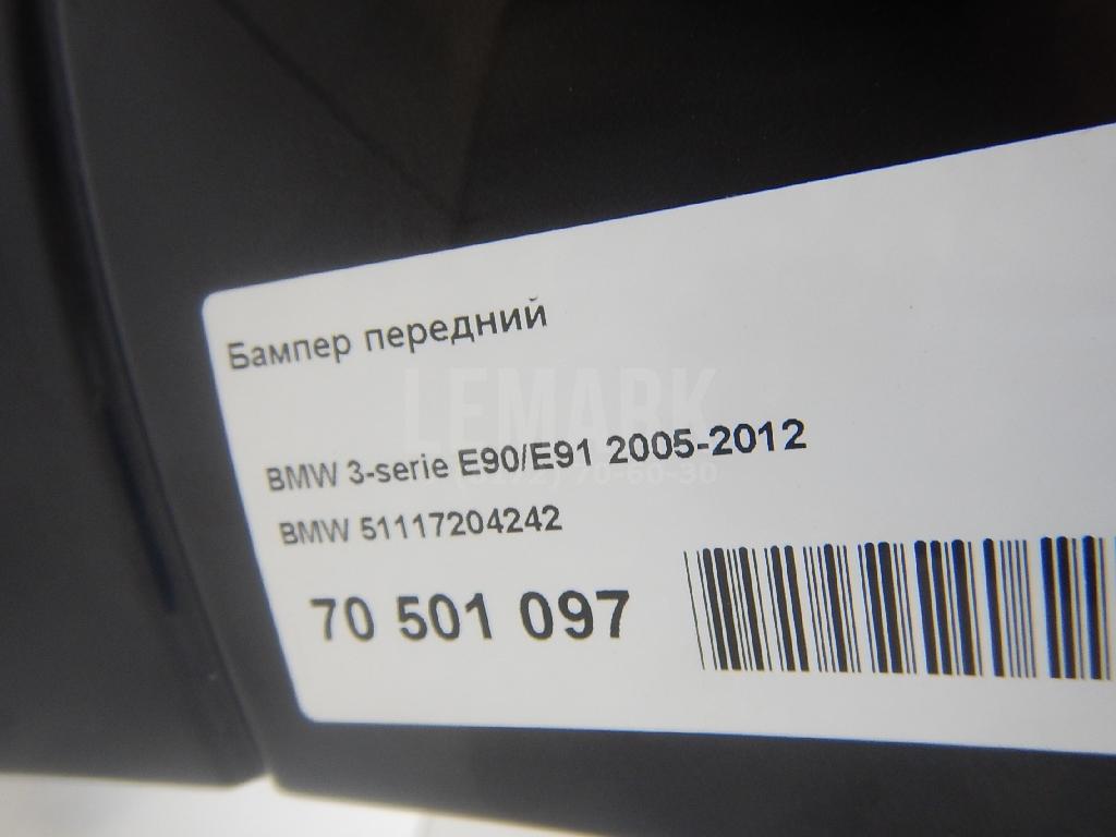 Бампер передний для  BMW X2 F39 2018-2023