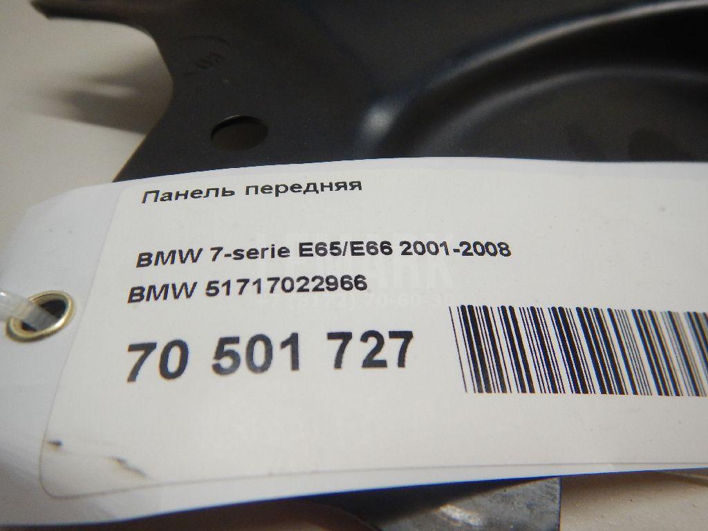 Панель передняя для  Audi A6 [C4] 1994-1997