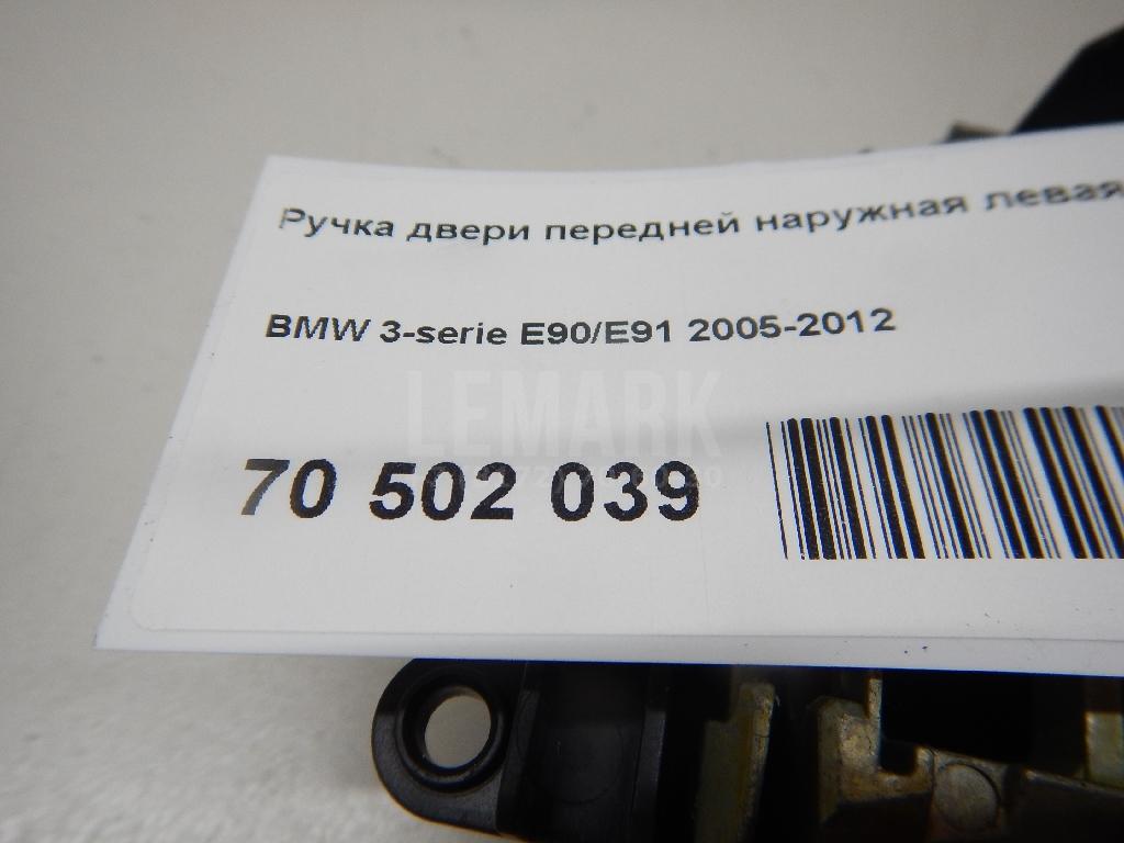 Ручка двери передней наружная левая для  Ford Fiesta 2001-2008