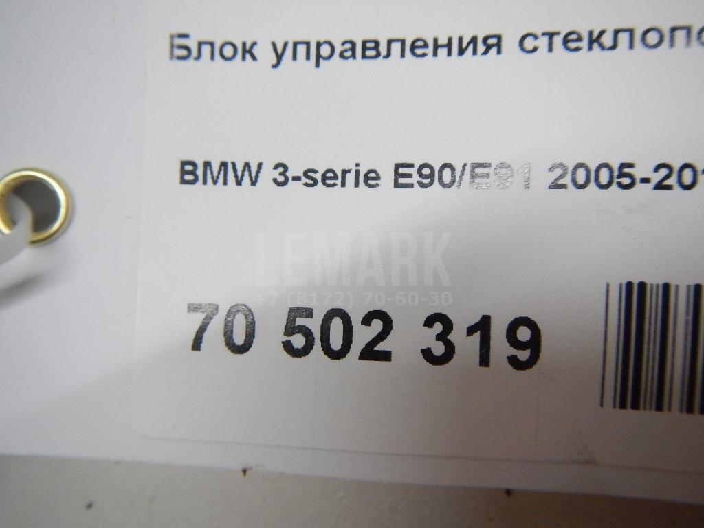 Блок управления стеклоподъемниками для  Cadillac Escalade II 2000-2006