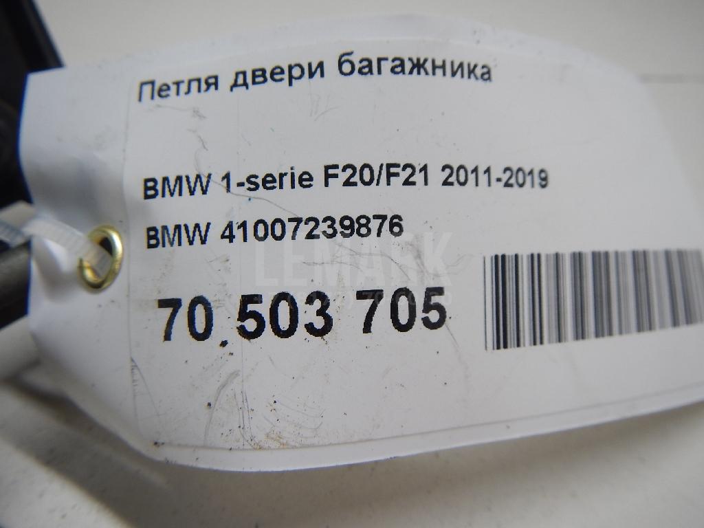 Петля двери багажника для  BMW Z4 E89 2009-2016