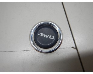 Кнопка многофункциональная для Mitsubishi Outlander (GF) 2012> с разборки состояние отличное