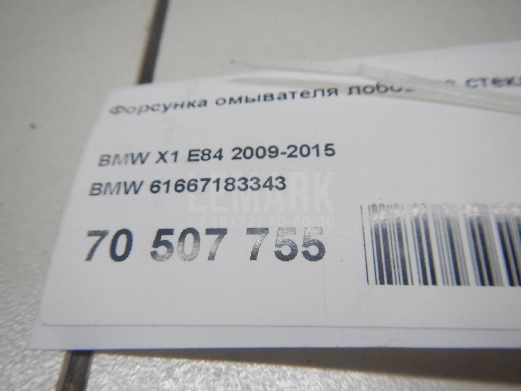 Форсунка омывателя лобового стекла для  BMW 1-serie E82/E88 2007-2013