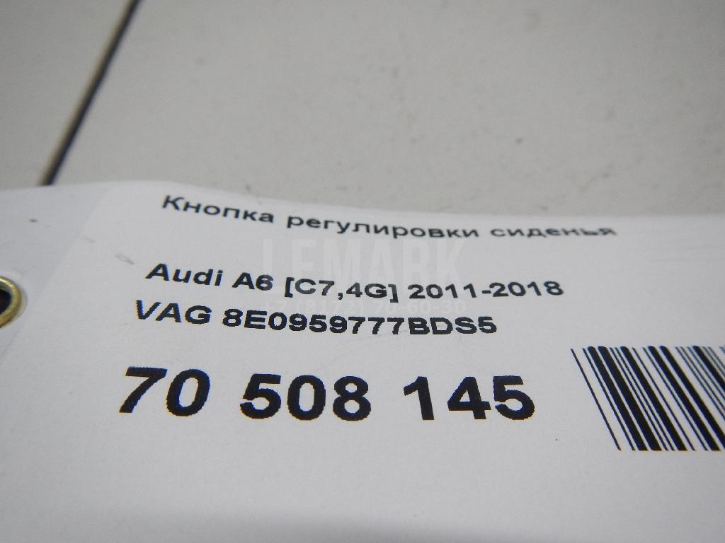 Кнопка регулировки сиденья для  Citroen C4 Cactus 2014
