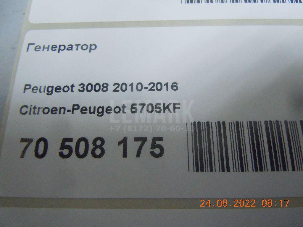Генератор для  BMW 3-serie E46 1998-2005
