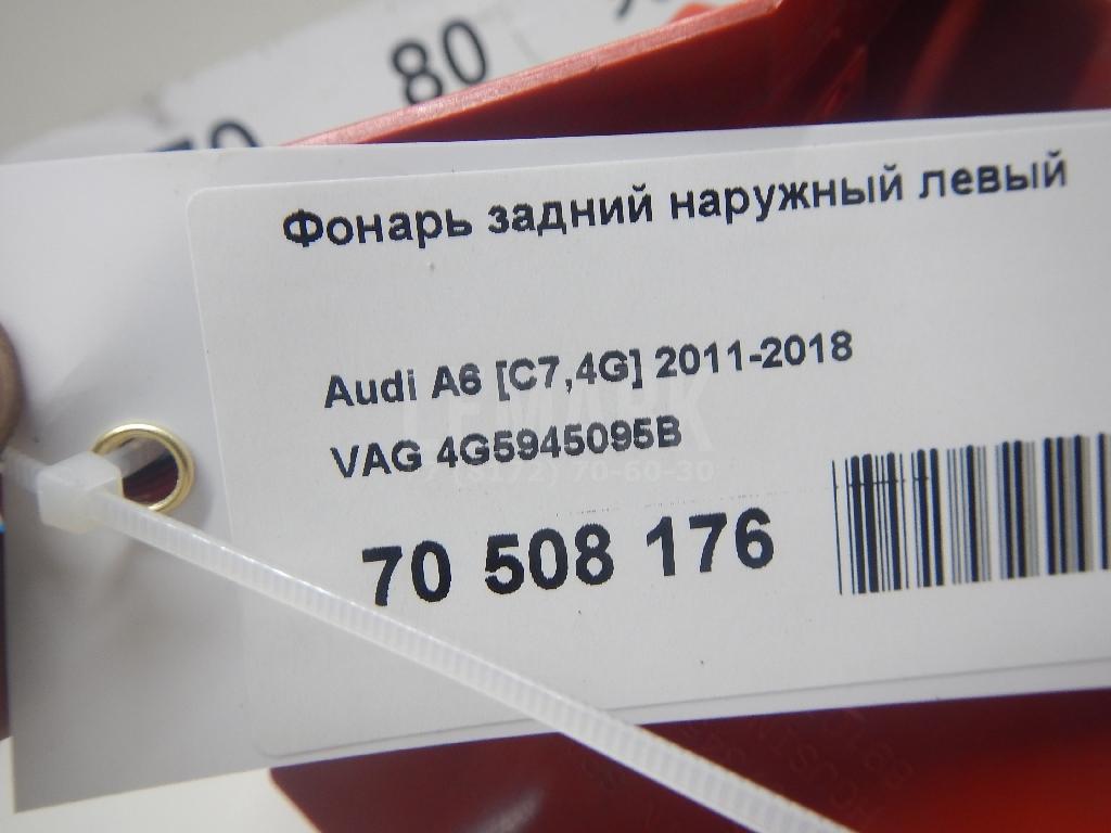 Фонарь задний наружный левый для  Audi A6 [C6,4F] 2004-2011