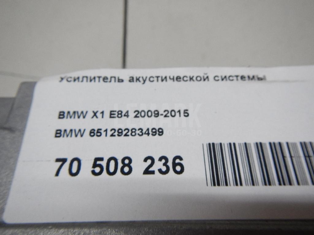 Усилитель акустической системы
