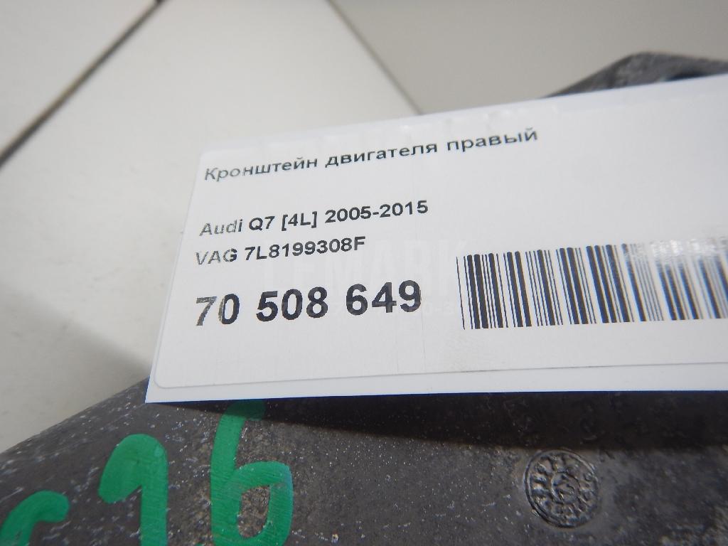 Кронштейн двигателя правый
