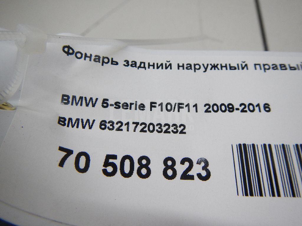 Фонарь задний наружный правый для  BMW 3-serie E92/E93 2006-2012