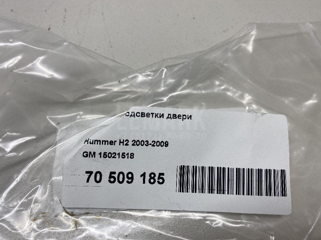Фонарь подсветки двери для  BMW 2-serie F45/F46 Tourer 2015-2022