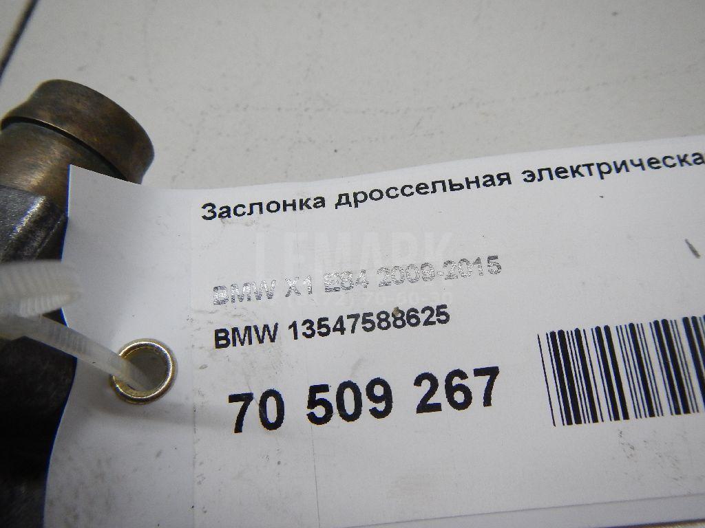 Заслонка дроссельная электрическая