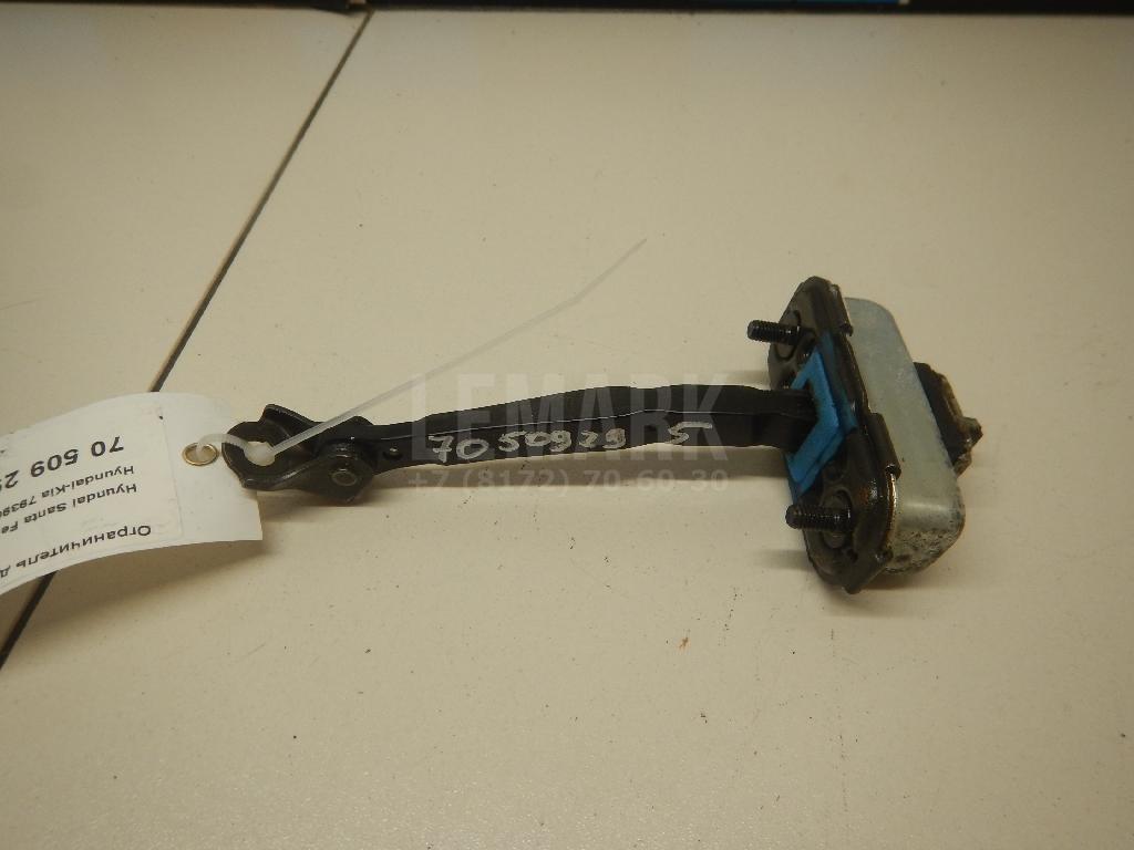 Ограничитель двери 793902W010 Hyundai-Kia