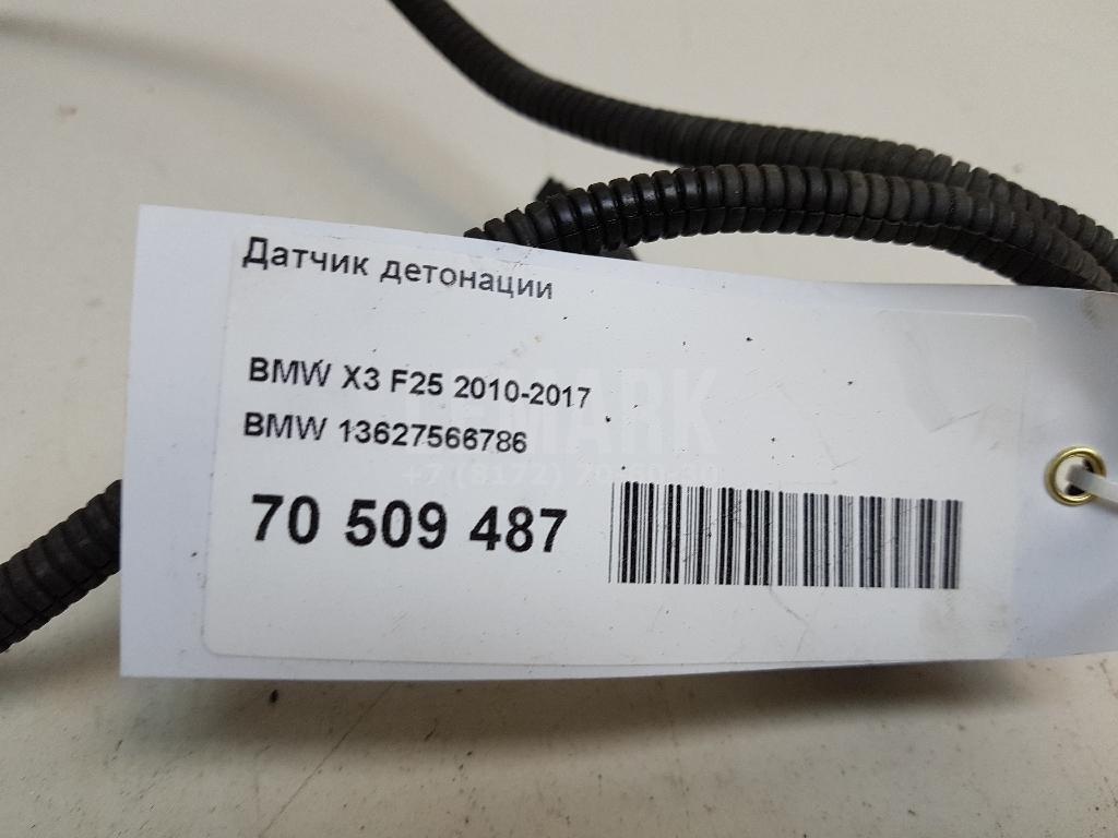 Датчик детонации для  Cadillac Escalade III 2006-2014
