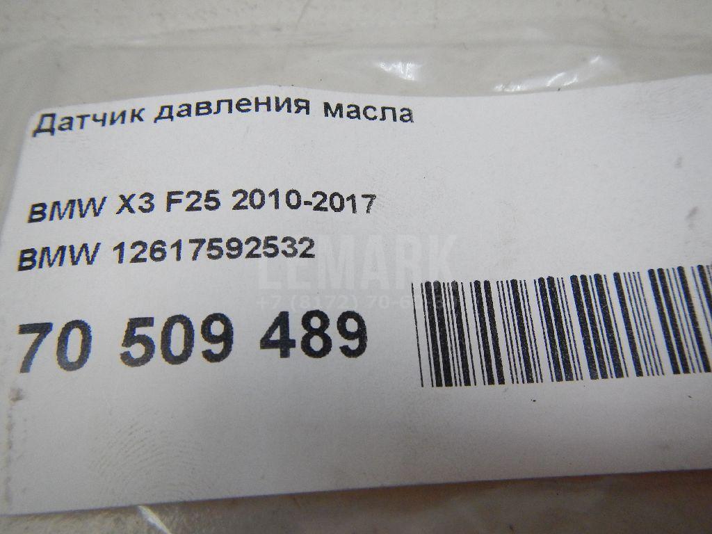 Датчик давления масла для  BMW X1 E84 2009-2015