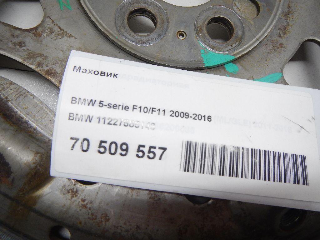 Маховик для  Audi A4 [B8] Allroad 2009-2015